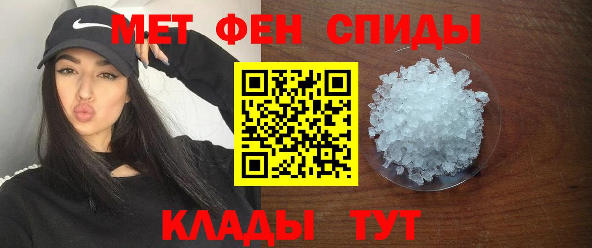 АМФЕТАМИН Premium Алексеевка