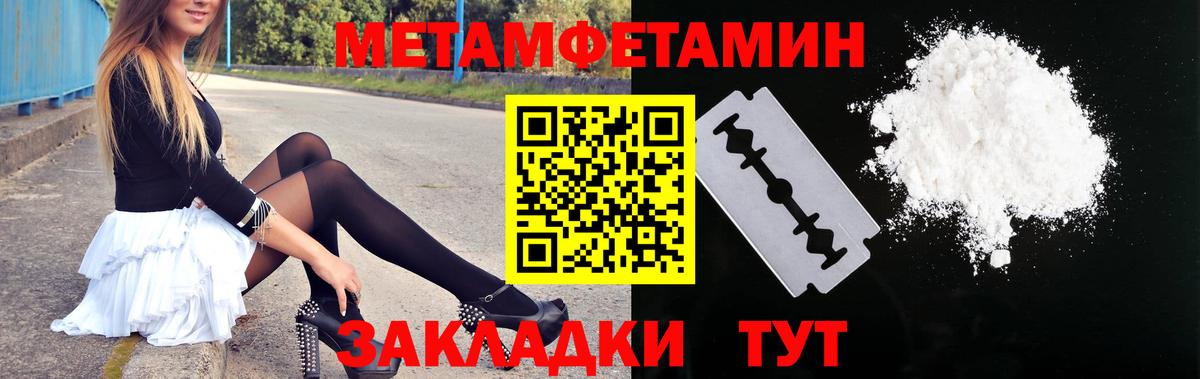 Алексеевка  Амфетамин 97%  Амфетамин  Вход с VPN 