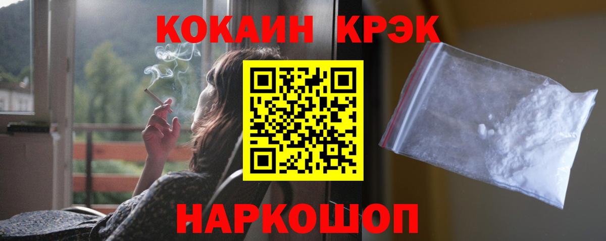 COCAIN Эквадор Алексеевка