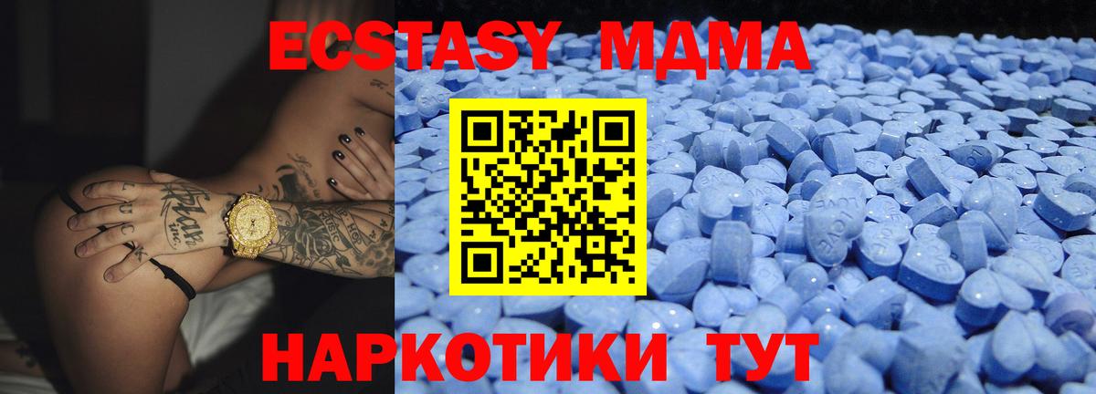 Алексеевка  Ecstasy  Экстази 300 mg  Вход с VPN  Экстази louis Vuitton 