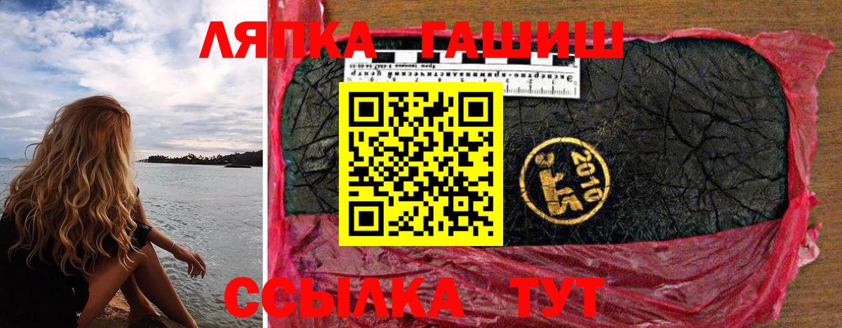 Алексеевка  Гашиш индика сатива  Гашиш  Гашиш Изолятор  Вход с VPN 