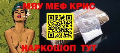 MESCALINE Пыть-Ях