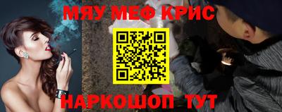 MESCALINE Пыть-Ях