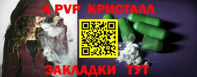 MESCALINE Пыть-Ях