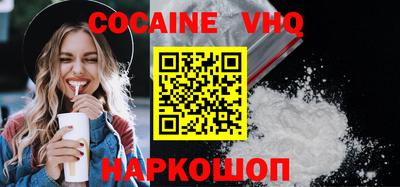 MESCALINE Пыть-Ях