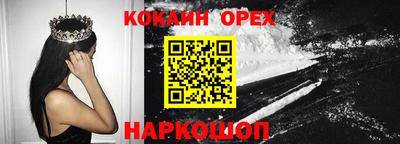гашиш Пушкино