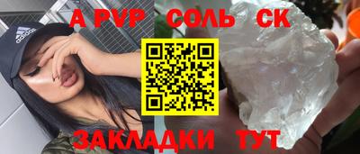 MESCALINE Пыть-Ях