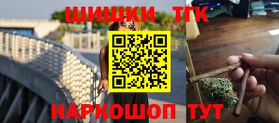 гашиш Пушкино