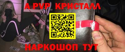 MESCALINE Пыть-Ях