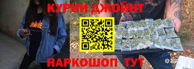 гашиш Пушкино