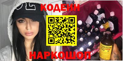 MESCALINE Пыть-Ях