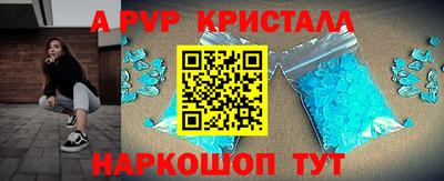 мдпв Пугачёв