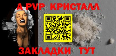 мдпв Пугачёв