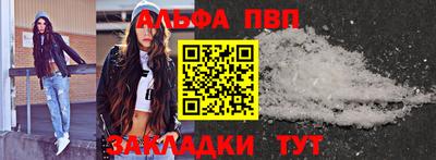 MESCALINE Пыть-Ях