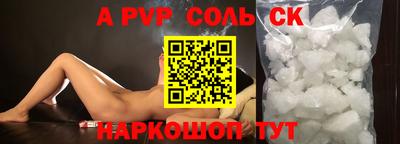 гашиш Пушкино