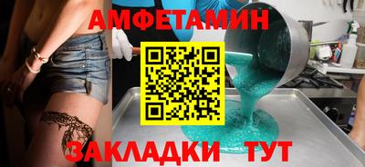 MESCALINE Пыть-Ях