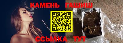 гашиш Пушкино