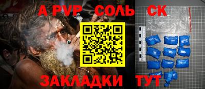 MESCALINE Пыть-Ях