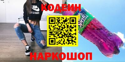 MESCALINE Пыть-Ях