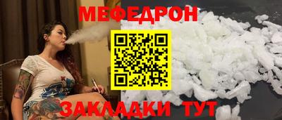 MESCALINE Пыть-Ях