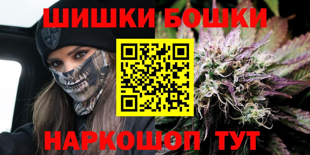 Бошки марихуана сатива  Каннабис конопля  Марихуана марихуана  Конопля LSD WEED  Вход с VPN  Алексеевка 
